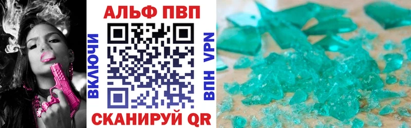 Альфа ПВП VHQ blacksprut tor Зея