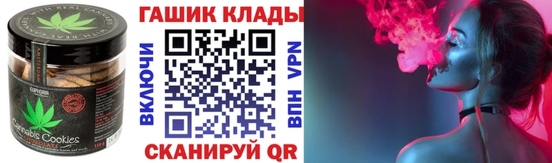 площадка клад Зея Еда ТГК конопля
