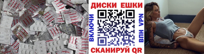 Экстази Cube  где можно купить наркотик  Зея 