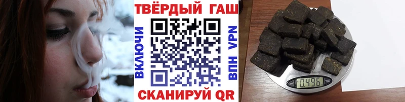 купить наркотики сайты  Зея  ГАШИШ хэш 