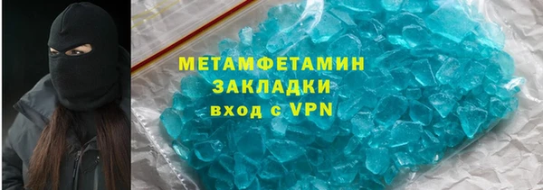 ГАЛЛЮЦИНОГЕННЫЕ ГРИБЫ Магадан