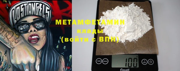 мефедрон мука Липки
