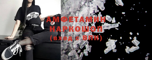 ГАЛЛЮЦИНОГЕННЫЕ ГРИБЫ Магадан