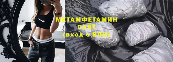 гашик Майский