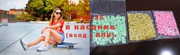 мефедрон мука Липки