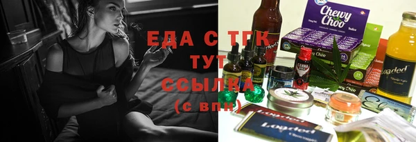 герыч Лихославль