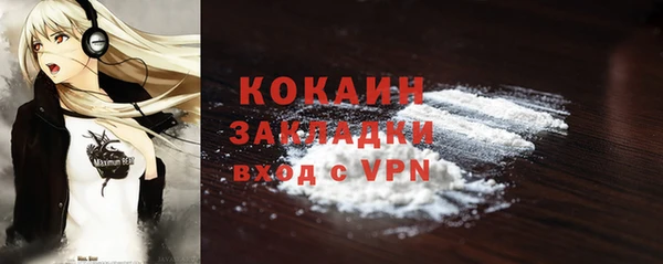 мефедрон мука Липки