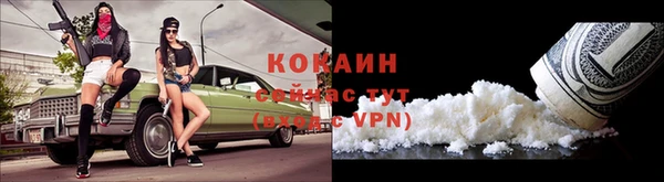 ГАЛЛЮЦИНОГЕННЫЕ ГРИБЫ Магадан
