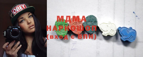 ГАЛЛЮЦИНОГЕННЫЕ ГРИБЫ Магадан