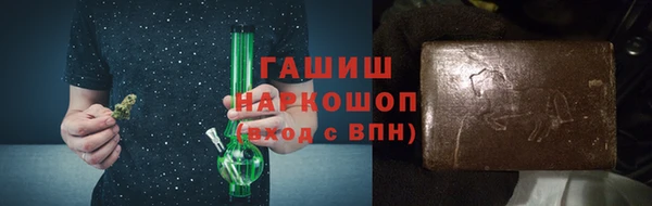 ГАЛЛЮЦИНОГЕННЫЕ ГРИБЫ Магадан