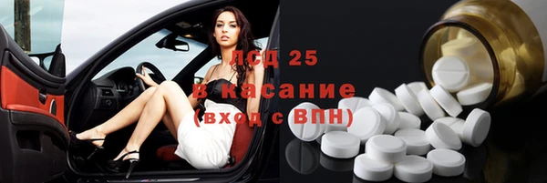 стафф Магас