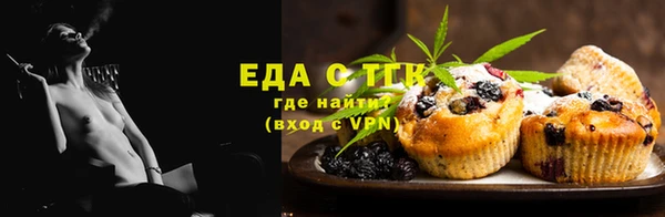 герыч Лихославль