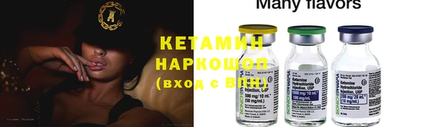 ГАЛЛЮЦИНОГЕННЫЕ ГРИБЫ Магадан