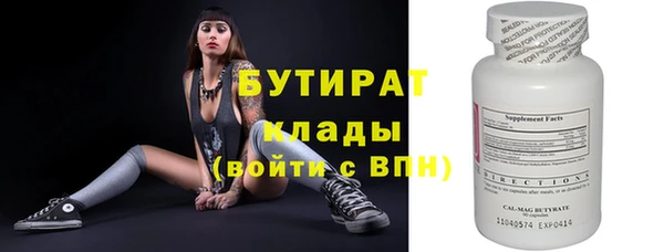 гашик Майский