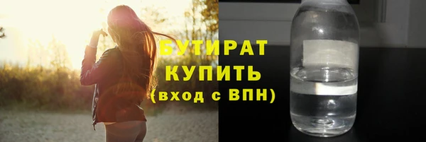 ГАЛЛЮЦИНОГЕННЫЕ ГРИБЫ Магадан