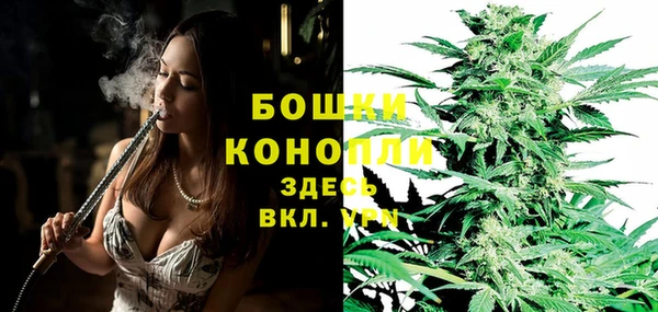 мефедрон мука Липки