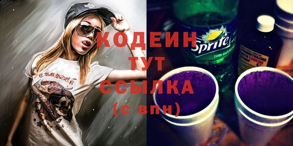герыч Лихославль