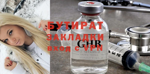 герыч Лихославль