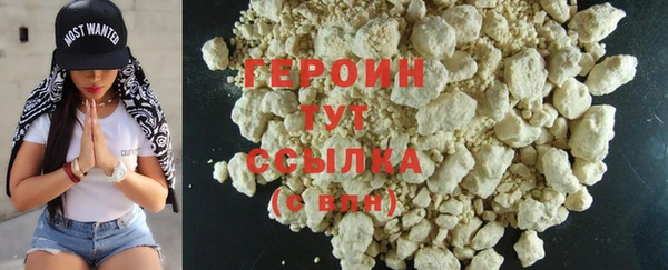 мефедрон мука Липки