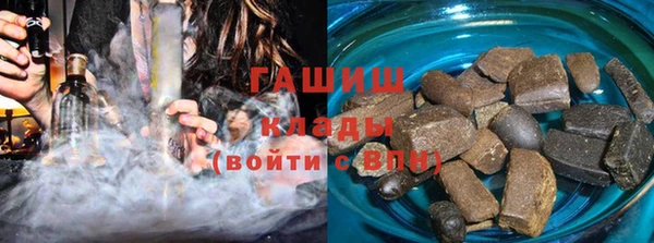 герыч Лихославль
