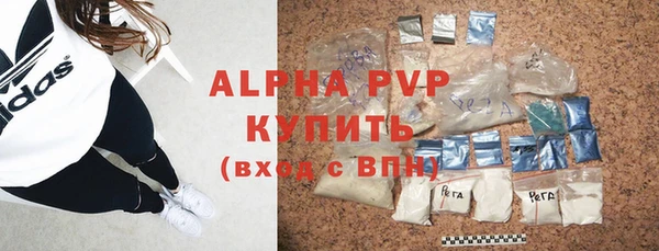 стафф Магас