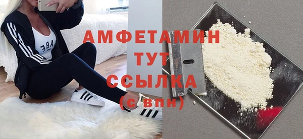 стафф Магас