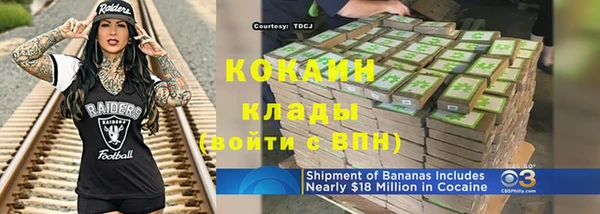 герыч Лихославль