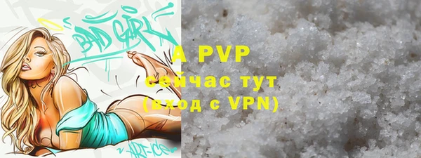 мефедрон мука Липки