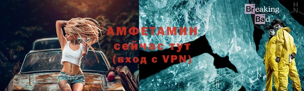 герыч Лихославль