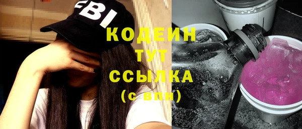 стафф Магас