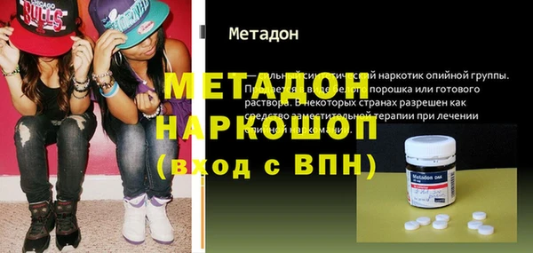герыч Лихославль
