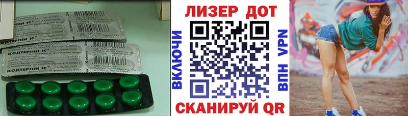 Лсд 25 экстази кислота  Зея 