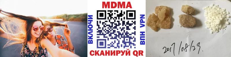 МДМА VHQ  Зея 