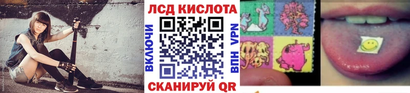 Марки NBOMe 1,5мг  Зея 