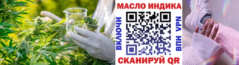 гидра зеркало  Зея  ТГК гашишное масло  купить  цена 